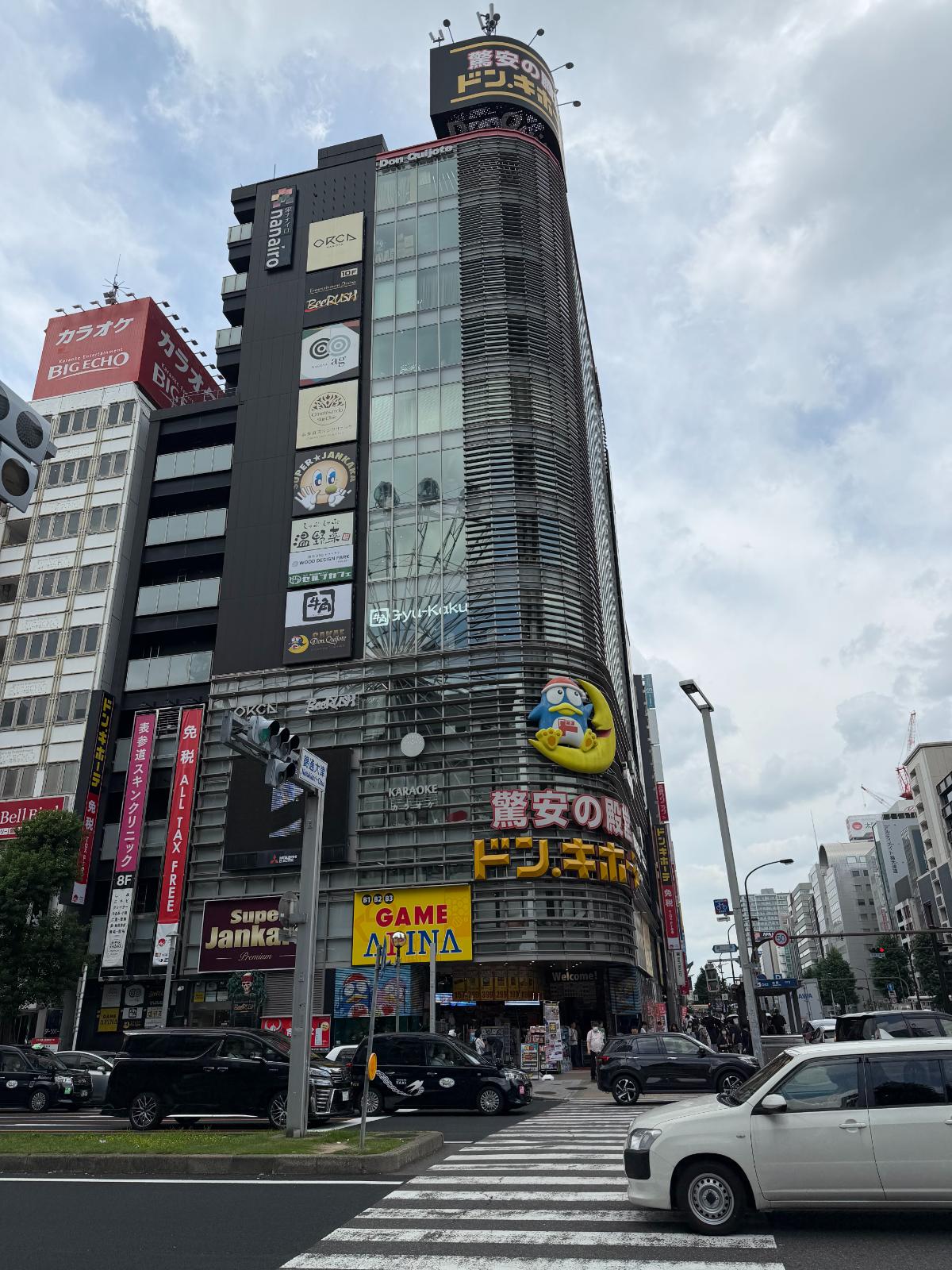 Don Quijote Discount Store Tower In Sakae, Nagoya
