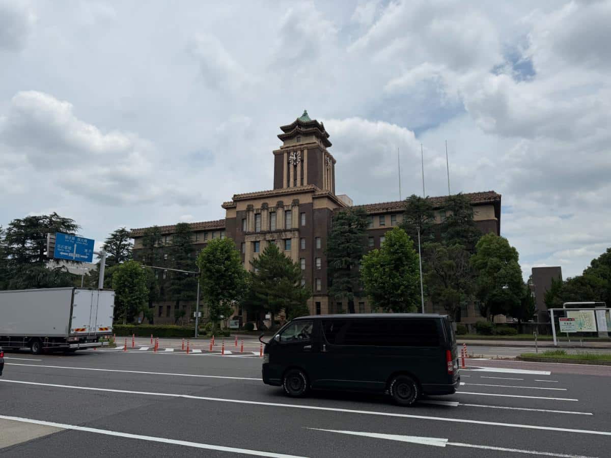 Aichi Prefectural Government Office Building Near Nagoya Castle