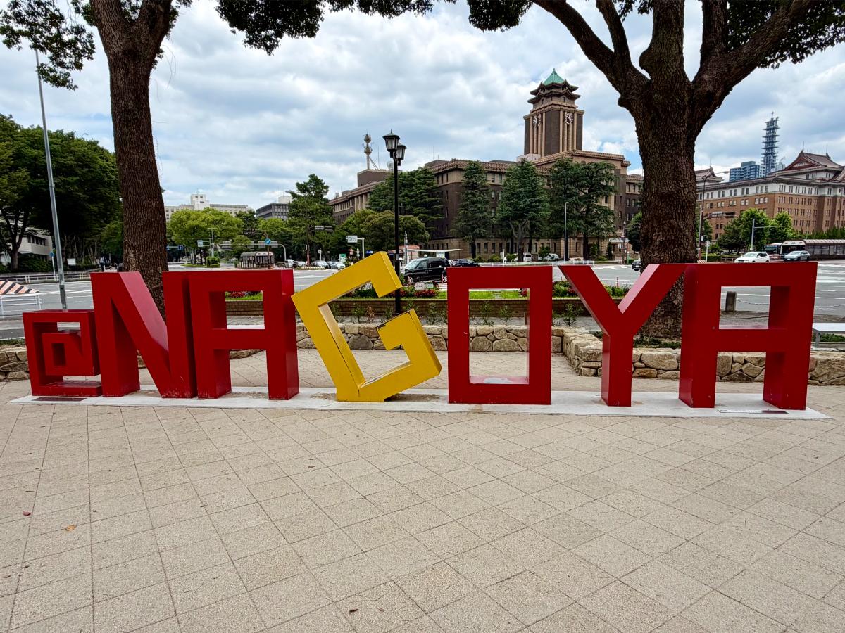 Nagoya Sign With The Aichi Prefectural Government Building In The Background