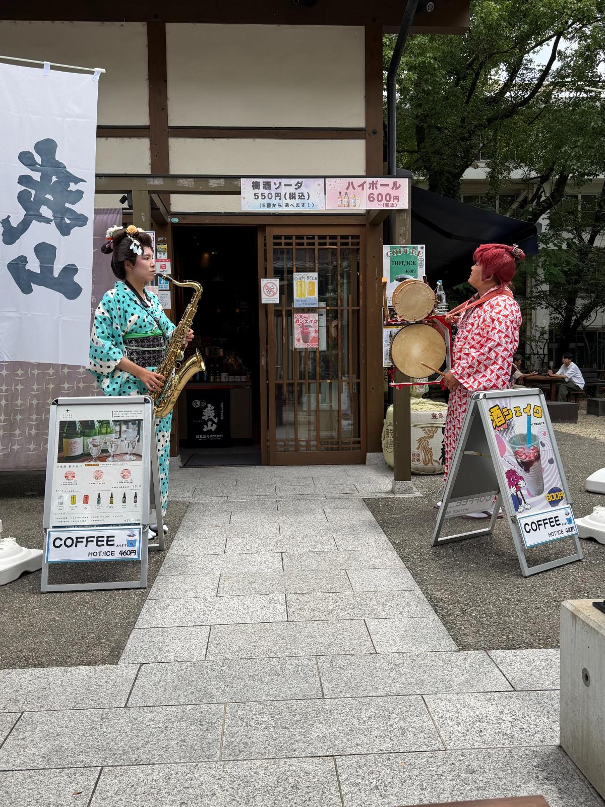Street Musicians Performing In Kimono At The Nagoya Castle Grounds